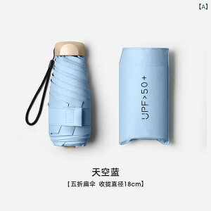 ���f�B�[�X �܂肽���� ���P ���J���p �~�j �R���p�N�g �|�P�b�g �T�C�Y �՗z �h�N ���O���J�b�g �蓮�J�� �y�� �|�[�^�u�� �����p UPF50 �h���O�� �S�� 6�{�� ���P���H �ėp �s���N�n �u���[�n