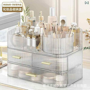 ���ϕi���[�{�b�N�X ���� 3�w �����o���� ��]���y������ �d�؂�t�� ���w �f�X�N�g�b�v �v���X�`�b�N PET ABS �h�o �ςݏd�ˉ\ �y�� ������ �����F �~���N�F ��䕿 �Q���p �f�X�N���� �G��