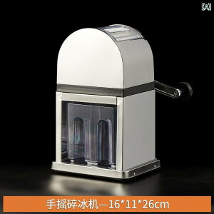 かき氷機 業務用」の人気商品一覧 | 安い商品を通販サイトから探す 