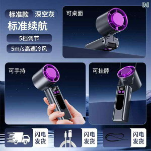 �n���f�B�t�@�� �܂肽���� �l�b�N�t�@�� LED�f�W�^���\�� ���i�K���� ��p�� �������[�^�[ 6�i�K���� 8����U�� �֌g�� ���@�\ �莝�� ���^ �[��D ���딒 ���ԕ� 2000mAh���`�E���d�r 6-8����