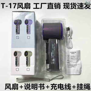 �莝����@ ���J�f�U�C�� ���t �~�j ���O�p �[�d�� ���l�\�� �|�[�^�u�� �y�� �É� �u���V���X���[�^�[ ABS�O�k 2000mAh �o�b�e���[ USB���d 5�i�K���� �[�D�F �� �� �Ĕ� 6���H�� 273g 65x80x178mm