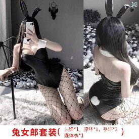 レディース 情趣 インナー セクシー バニーガール 衣装 ダブルレイヤー 開脚 ボディスーツ かわいい セット コスプレ メイド服 タイト ユニフォーム 網目 装い ポリエステル 繊維 ブラック 機能性 伸縮性 女性用