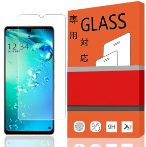 For AQUOS zero6 SHG04 au/SoftBank �p�� ��p�����K���X �t���ی�t�B���� for AQUOS zero6 SHG04 au/SoftBank �p�� �Ή� �d�x9H �����ߗ� ���{���Ɏq�f��AGC �C�A�[�� ��U�h�~������