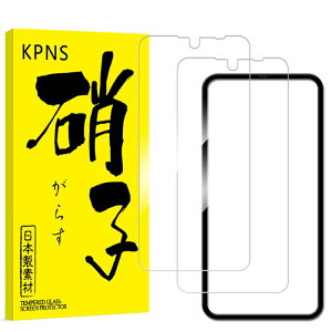 ���{���Ɏq�f�ލ̗p AQUOS Wish 3 SH-53D A302SH �p�� �K���X�t�B���� (2��) +�K�C�h�g�t�� �\��₷�� 9H �\�ʍd�x �����ׂȑN���x ��U�h�~ �ی�t�B���� �A���`�o�u�� ���E���h�G�b�W �Ϗ���