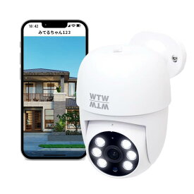 WTW塚本無線 防犯カメラ みてるちゃん123 Wi-Fi 屋外 屋内 見守りカメラ ペットカメラ ベビー ワイヤレス 夜間撮影 パンチルト SDカード スマホで監視 意匠登録済
