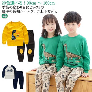 90 ���� ������ 160cm �Q���� �j�̎q �㉺�Z�b�g �q���� ���Y�{�� ���� �p�W���} 130 �������� �R�b�g��