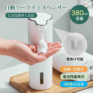 �\�[�v�f�B�X�y���T�[ ���� �A 380ML type-c�[�d �A�f�o��4�i�K �n���h�\�[�v �I�[�g�\�[�v�f�B�X�y���T�[ �d�r�c�ʕ\�� IPX5�h