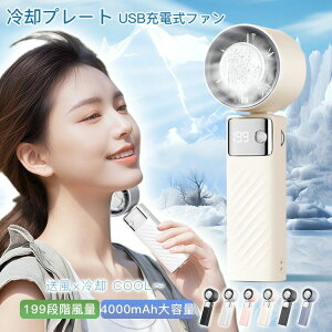 ��� �񂩂� ��̓� 4000mAh �܂肽���� ���킢�� �u�ԗ⊴ �A�E�g�h�A ���̓� 199�i�K �É� �M���Ǒ΍� ��p�v���[�g �莝�� �X