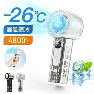 �n���f�B�t�@�� �g�ѐ�@ 4800mAh -26����p �N�[���[ ��p�v���[�g 100�K�i���� ��p���[�h �\�� ���^��@ �n���f�B��@ �莝����@ �~�j��@ �[�d���R�[�h���X ��@ usb Type-C�Ή� 