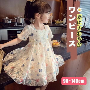 �q�� �����s�[�X �� �؍� ���� �h�J �ԕ� ���[�X �t���� ���� ���{�� �q���� ���̎q ���� ���ǂ��� ������� ���o�|���� 90-14