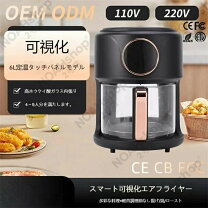 楽天市場】カラーラ ノン フライヤーの通販