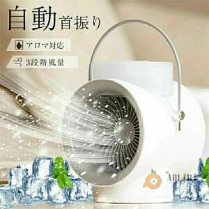 �Q�� ���͑��� �╗�� �I�t�B�X �|�[�^�u���G�A�R�� �N�[���[ ��@ 4000mAh ����p �����Ȗ�̖����� ������ 120°������U��