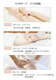 太もも エアーマッサージャー 敬老の日ギフト 足 フット フットケア 腕 血流促進 四肢 気圧 疲労回復 ふくらはぎ 3段階調整 電動