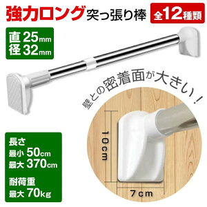 3m (���a25mm ���� �S12��ށz���͓˂�����_ �˂�����_���� 32mm) �N���[�[�b�g�{�[�� ���ς�_ �˂����� �J�[�e��