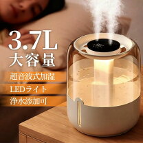 楽天市場】50畳加湿器の通販