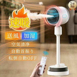 �y2�N�ۏ� ��1��6���z�Z���~�b�N�q�[�^�[ �q�[�^�[ �g�[��� ��g���p��@ 2�b���g DC���[�^�[ �H�Ȃ��t�@���q�[�^�[ UV���ۋ�C�z�ߗފ�����C���� �R���p�N�g 4L��e�ʉ����� ���̑��� 