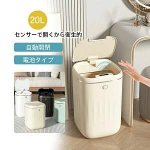 �V���� �S�~�� �����J�� ������� �L�b�`�� �X���� 20L 22L 24L �h�� �ƒ�p ���r���O �Z���T�[ �_�X�g�{�b�N�X �����J�S�~�� ��̓� �_�C�j���O ���� ����