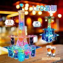 楽天市場】間接照明 スタンドライト（ワイン・バー・酒用品｜キッチン 