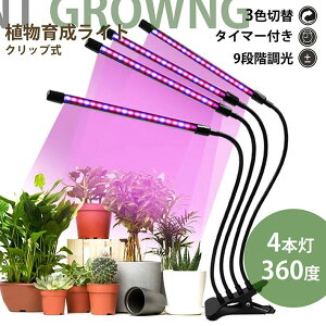 80LED ��REVM 3���[�h���F ��؍H�� �琬���C�g �����A���琬 �����͔| 40W 360�x���� �ϗt�A�� ���k�͔| 7988106 �A���琬 LED