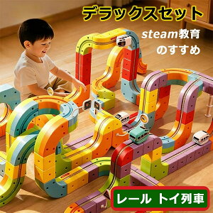 3�� �c�� ���蕨 ��ԔF�m ���c 4�� STEAM���� ���ǂ��� �V�� �z�r�[ �c�t�� ���� �g���� �L���[�u �m��ߋ� ���[���u���b�N �n