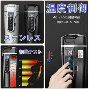 �d�C�P�g�� �ۉ��@�\�t�� 40��~100�� 500ml��e�� DC12V/24V ���M �ۉ� �������� ���{���g �|�[�^�u���P�g�� �~�j �d�C�|�b�g ��