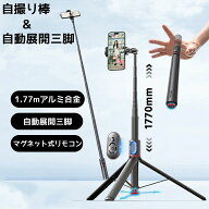 ＼全商品10%OFF／折りたたみ 安定 持ち運び便利 携帯 安定性 多機能 撮影 カメラ スマホスタンド 360度回…