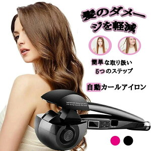 �����J�[���A�C���� �I�[�g�J�[���A�C���� �~���J�[�� 8�b�������� ��������ň��邾�� �p�[�t�F�N�g�J�[�� �J�[������4�i����