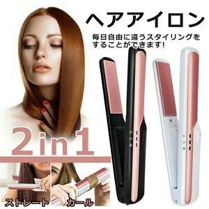 �}�����M �w�A�A�C���� �����^�ѕ֗� 2way USB�[�d�� �X�g���[�g �w�A�A�C����