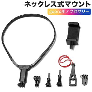 gopro 7 (�݊���hero10 ���̑��A�N�V�����J���� �S�[�v�� 9 �p�̃A�N�Z�T���[ 5Osmo �X�}�z ) Action 6 �l�b�N���X���}�E���g 8