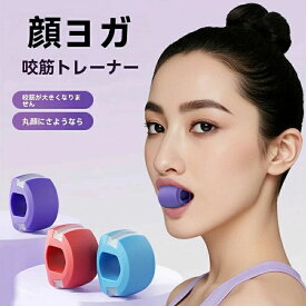 誕生日 おすすめ フェイスエクササイズ レジスタンスレベル4種 プレゼント ギフト 1個 中級者 父の日 シリコーン ポ