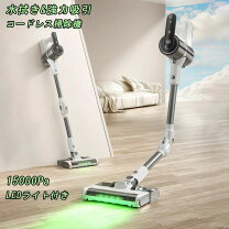 楽天市場】掃除機 コードレス led付の通販