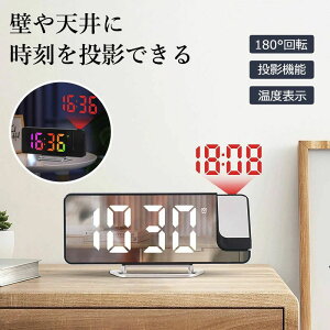 3�i�K���邳���� �f���A���A���[�� �剹�ʂ� ���s�p 12H/24H���ԕ\�� �v���W�F�N�V�����N���b�N �I�t�B�X �Ǔ��e LED���� �Q��