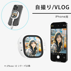 ���j�^�[ vlog���j�^�[ TikTok�ɍœK youtuber �O���X�N���[�� ���C�����X iPhone ���B�� ���B�胂�j�^�[ ���΋z�� iPhone�Ή�