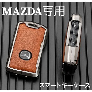 �L�[�P�[�X ���U�[ �L�[�J�o�[ MAZDA CX8 CX5 CX30 MX30 Xiter �}�c�_ �V�^Mazda 3�Z�_�� ������������ �L�[�P�[�X ���U�[ �L�[�J�o�[ �v���[���g