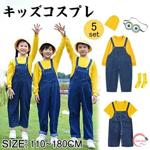 �Ȃ肫�� ���� �p�[�e�B�[ �ߑ� ���킢�� �j�̎q ���� USJ �R�X�v�� �q�� ���� �ϐg �C�x���g ���� ���̎q �T���y�b�g �n���E�B