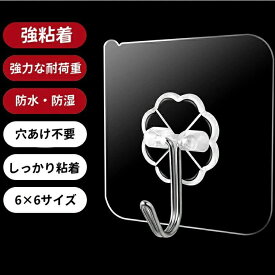 強粘着 穴開けない フック お風呂 粘着フック 無痕 キッチン 壁掛け 浴室 透明フック 超強力 父の日 壁 玄関