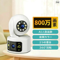 楽天市場】bnt 防犯カメラの通販