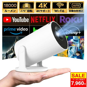 �ƒ�p ���邳�v���X��270°�S���ʉ�]��������`�␳ 4K�Ή� ���P�x ���Z�������e 27000LM �v���W�F�N�^�[���^ ���� �V�䓊�e