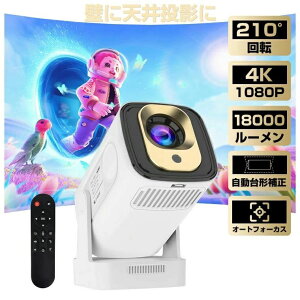 AndroidTV11.0 �t��HD �z�[���v���W�F�N�^�[�{�[�^�� 130�C���`���� 210°��] �ƒ�p �V�䓊�e ���Ε� �y�� �v���W�F�N�^�[