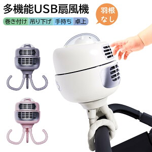 �n���f�B�t�@�� ������U�� ���� ����@ ��@ 4WAY USB�[�d �x�r�[�J�[ ��e�ʃo�b�e���[ �H���Ȃ� �É� 3�i�K