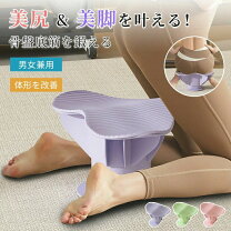 楽天市場】足温浴の通販