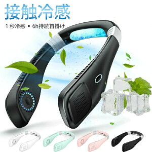 �n���f�B �l�b�N�t�@�� �╗�@ dc 2000mAh 6h���� �񂩂牺���� �~�j�t�@�� �񂩂� �n���f�B �l�b�N�N�[���[ �H�Ȃ� ��@ mini