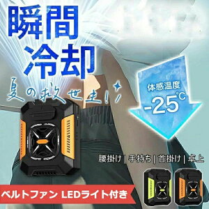 �����΍� ���|����@ �H�� ���^ LED���C�g�t�� �x���g�t�@�� �u�ԗ�p ���|���t�@��5000mAh��e�� �������Ԃ����� ���O�p�|�[