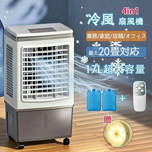 �╗�@ �Ɩ��p �╗��@ ��@ DC���[�^�[ ������ �X 17L��e�� ���l�� �|�[�^�u���G�A�R�� �N�[���[ �����^�� �T�[�L�����[�^�[ �X�|�b�g�G�A�R�� �ƒ�p �u���^�G�A�R�� �����R���t�� 