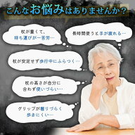 杖 折りたたみ 軽量 ステッキ 介護 リハビリ おしゃれ コンパクト 高齢者 プレゼント 女性用 男性用