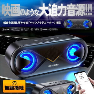 ���C�����X�X�s�[�J�[ bluetooth ���� ���C�����X������ �d�ቹ �[�d�� �u���[�g�D�[�X�X�s�[�J�[ usb AUX SD�J�[�h �}�C�N���� LED BMAXSP