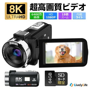 �y9.3-9.11���� 64GB�J�[�h�t�z�r�f�I�J���� 8K 4K 6400����f 18�{�f�W�^���Y�[�� �B�e�J���� �f�W�^���r�f�I�J���� 1080P�^�� Wifi�@�\ �������C�g DV�n���f�B�J�� vlog�J���� YouTube�J���� Web�J���� 
