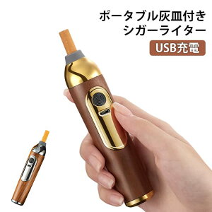 �����^�b�`�_�� �i���� �^�o�R �D�M ���� ����ܗp USB �g�ъD�M �d�q���C�^�[ �ԗp�D�M �X�e�B�b�N���C�^�[ ���� �D�̂ĊȒP �A�b�V���g���C �����^�ъD�M �y�� ��� ��e�� �v���Y�}���C�^