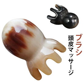 実用的 ヘッドスパ 頭皮マッサージ ヘッドマッサージ マッサージ 頭皮ブラシ 頭皮エス 頭皮 シャンプーブラシ 足 頭皮ケア 牛角 ヘアケア 目元 頭皮マッサージ 全身 頭