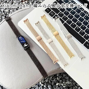 Smart ��܂�v�b�V�����N���X�v Smart 10�x���g Xiaomi Smart Pro�x���g �r�W�l�X?�J�W���A���Ή� Xiaomi Band 9 Band ���i�K